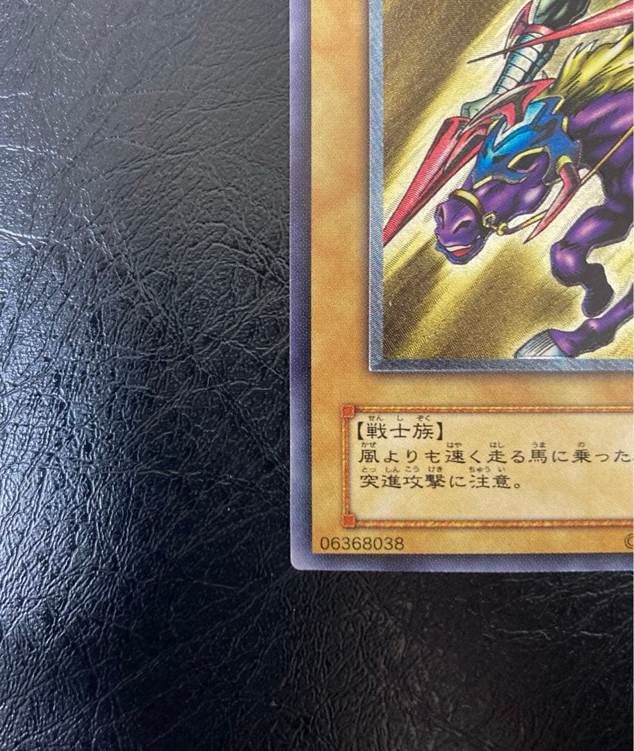 ワンオーナー　極美品〜完美品級　暗黒騎士ガイア　レリーフ　アルティメット