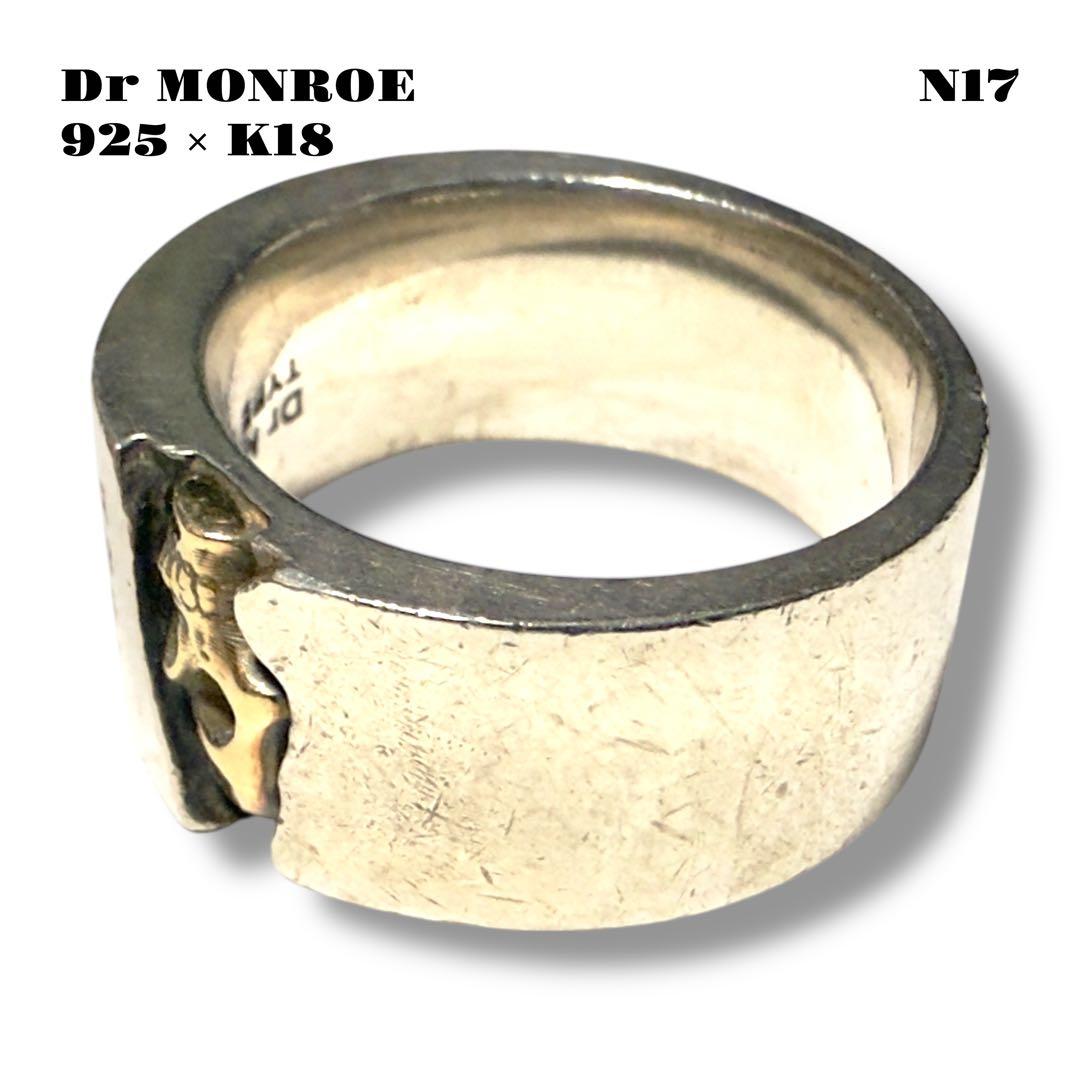★限定出品★ Dr MONROE ドクターモンロー スカルリング 925 K18