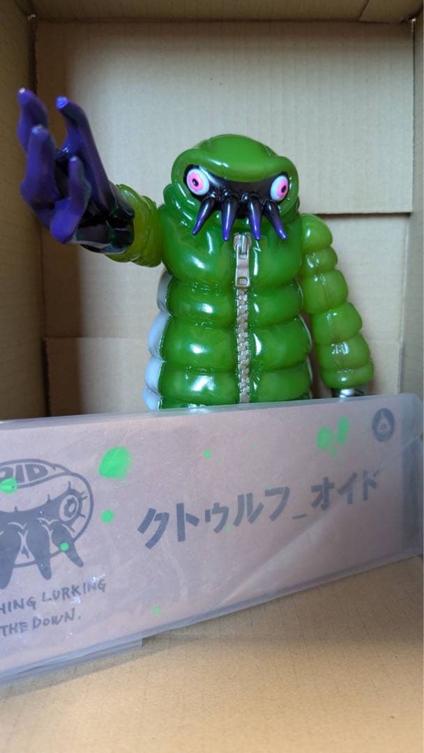 gyaromi ギャロミ クトゥルフオイド