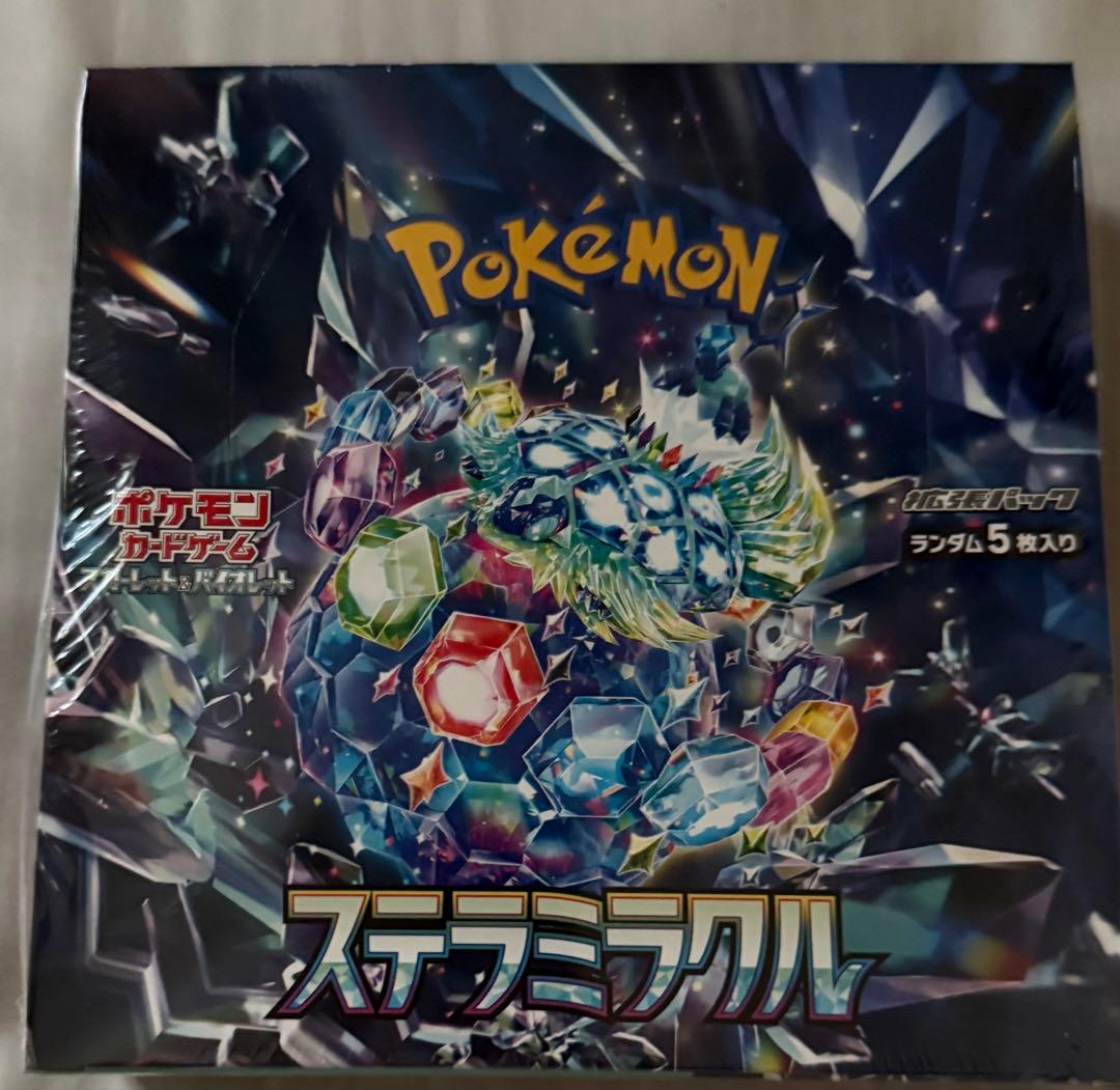 ステラミラクルBOX 新品未開封シュリンク付き - メルカリ