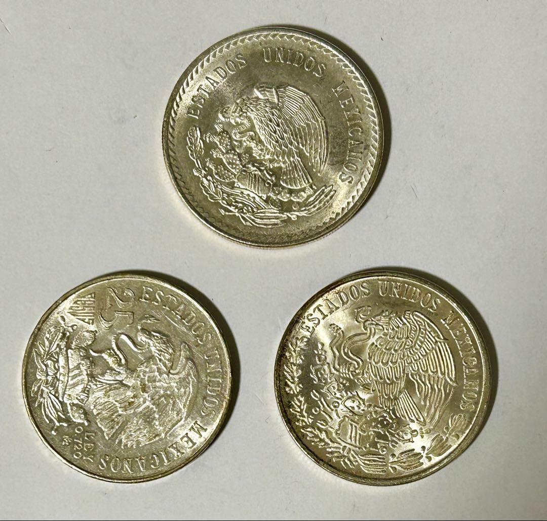 メキシコ銀貨3枚セット1948年、1968年五輪、1977年