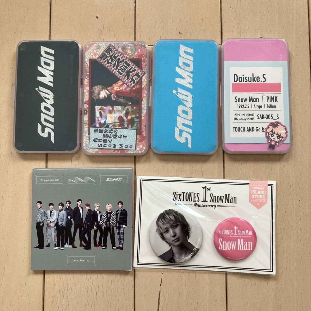 佐久間大介　アクスタセット