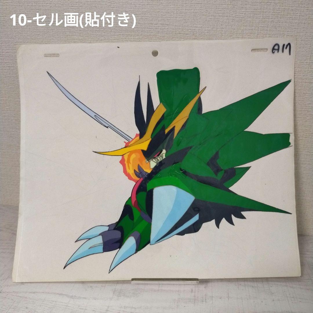 メ*ロ様 【ワケ有り】魔神英雄伝ワタル セル画&原画セット