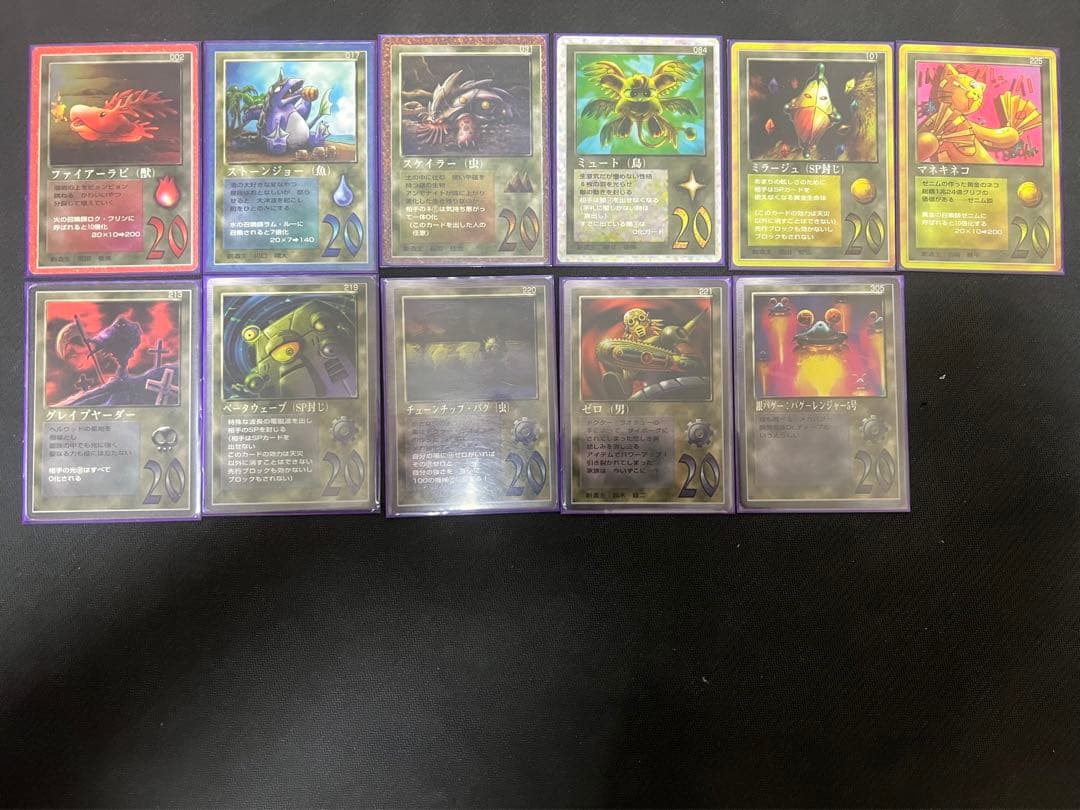 MOZ ミラクルオブザゾーン グリフ編デッキ①