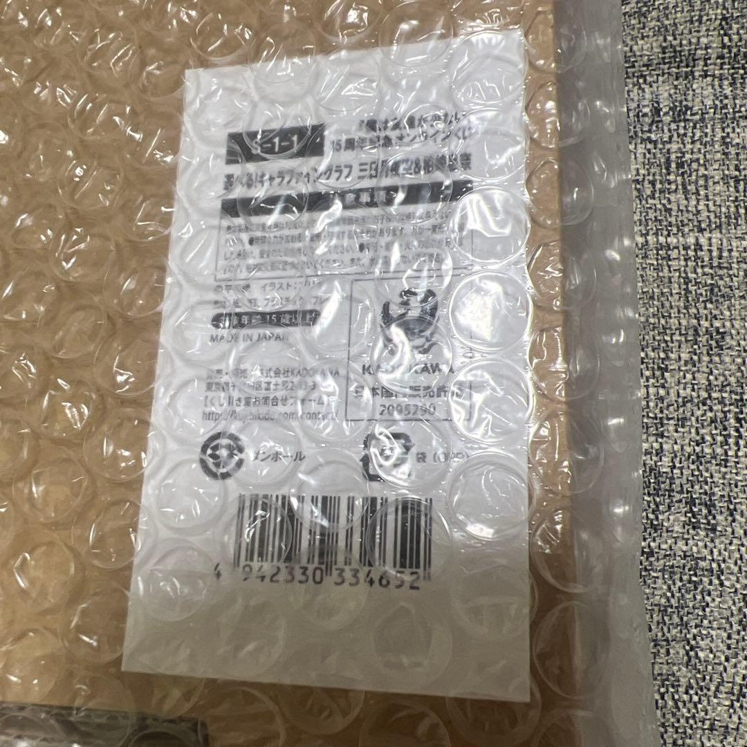 僕は友達が少ない　三日月夜空&柏崎星奈　S賞　キャラファイングラフ　くじ引き堂