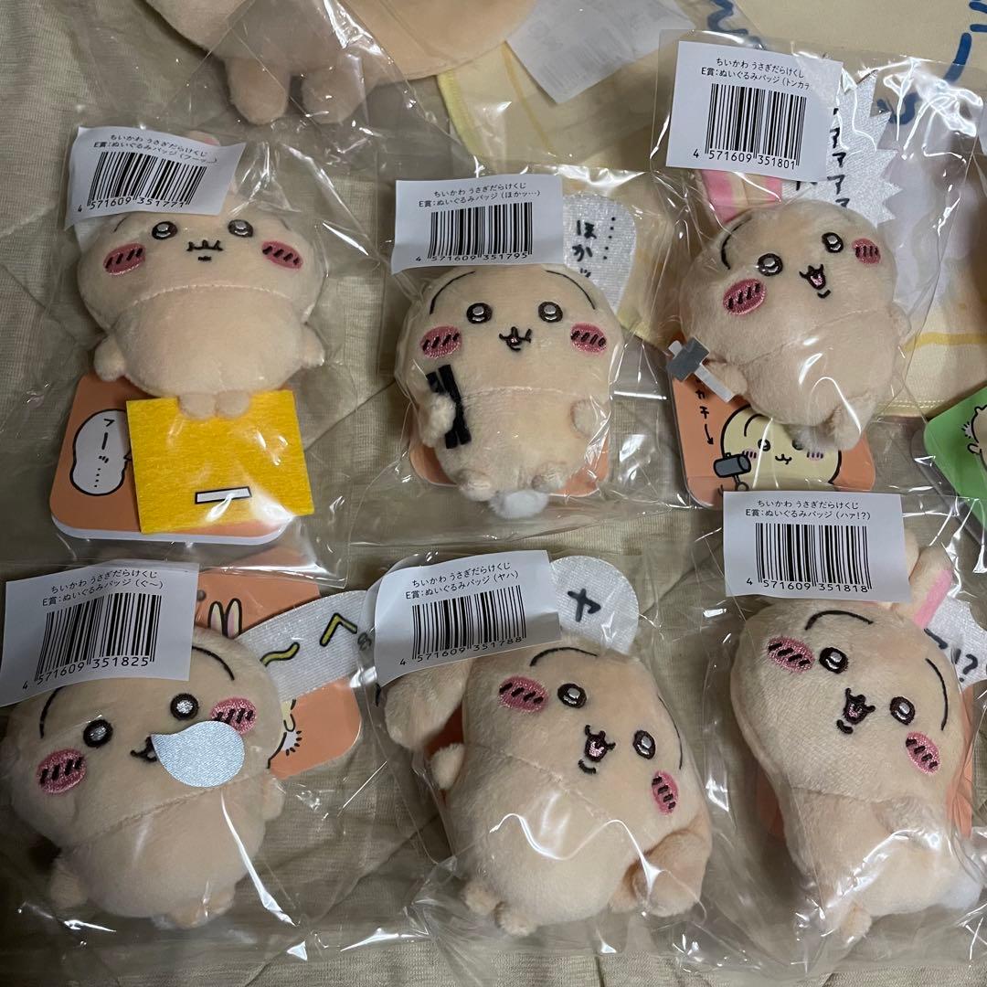 ちいかわ うさぎだらけくじ まとめ売り まんまるポーチ クレープくじ