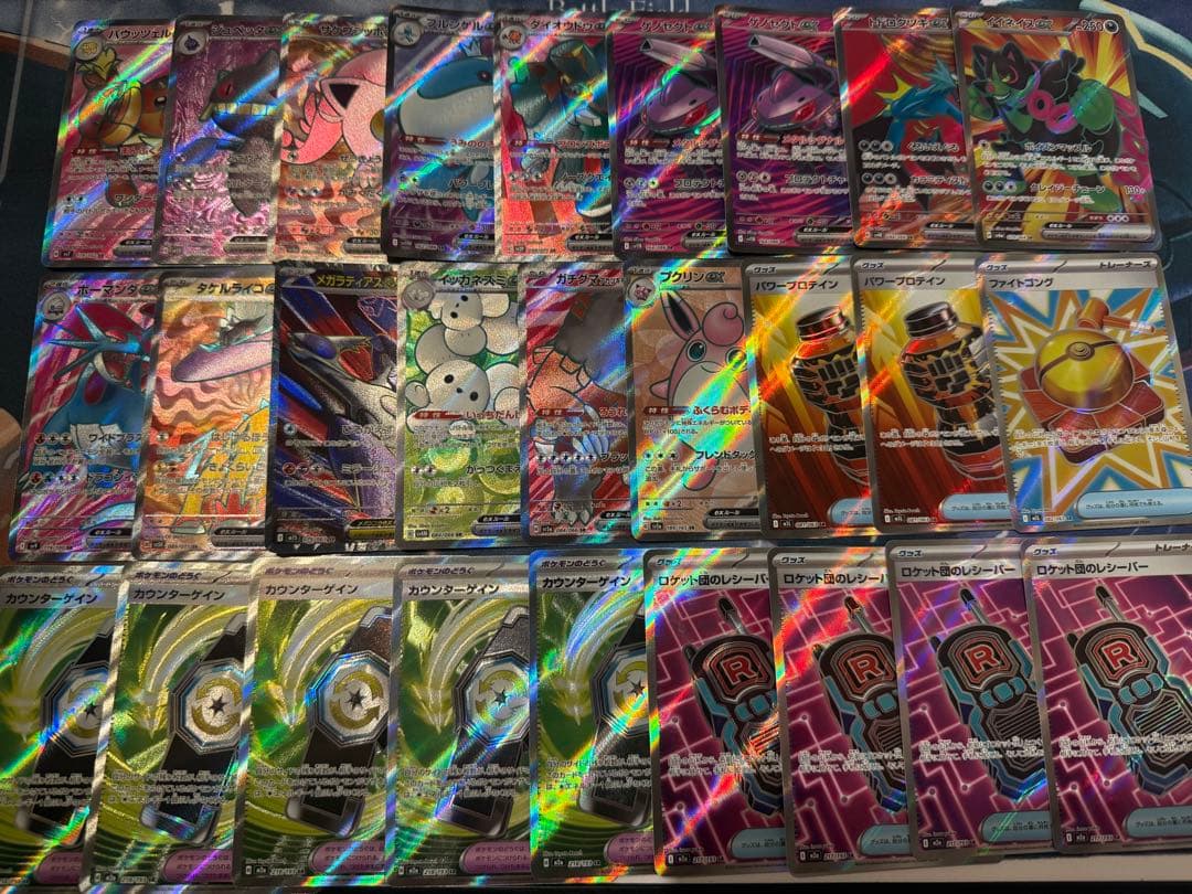 ポケモンカード　SRまとめ売り（128枚）　高額入り