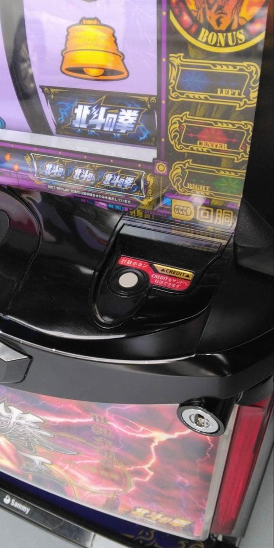 Lパチスロ北斗の拳AD XR 拳王パネル スマスロ 実機 家庭用 送料込み L