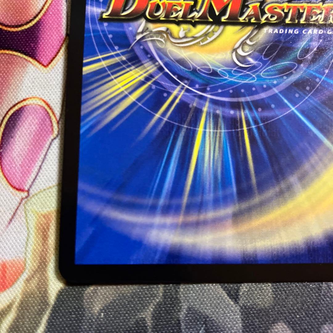 メルカリ便 飛翔龍5000vt ダイヤモンド シク シークレット デュエマ