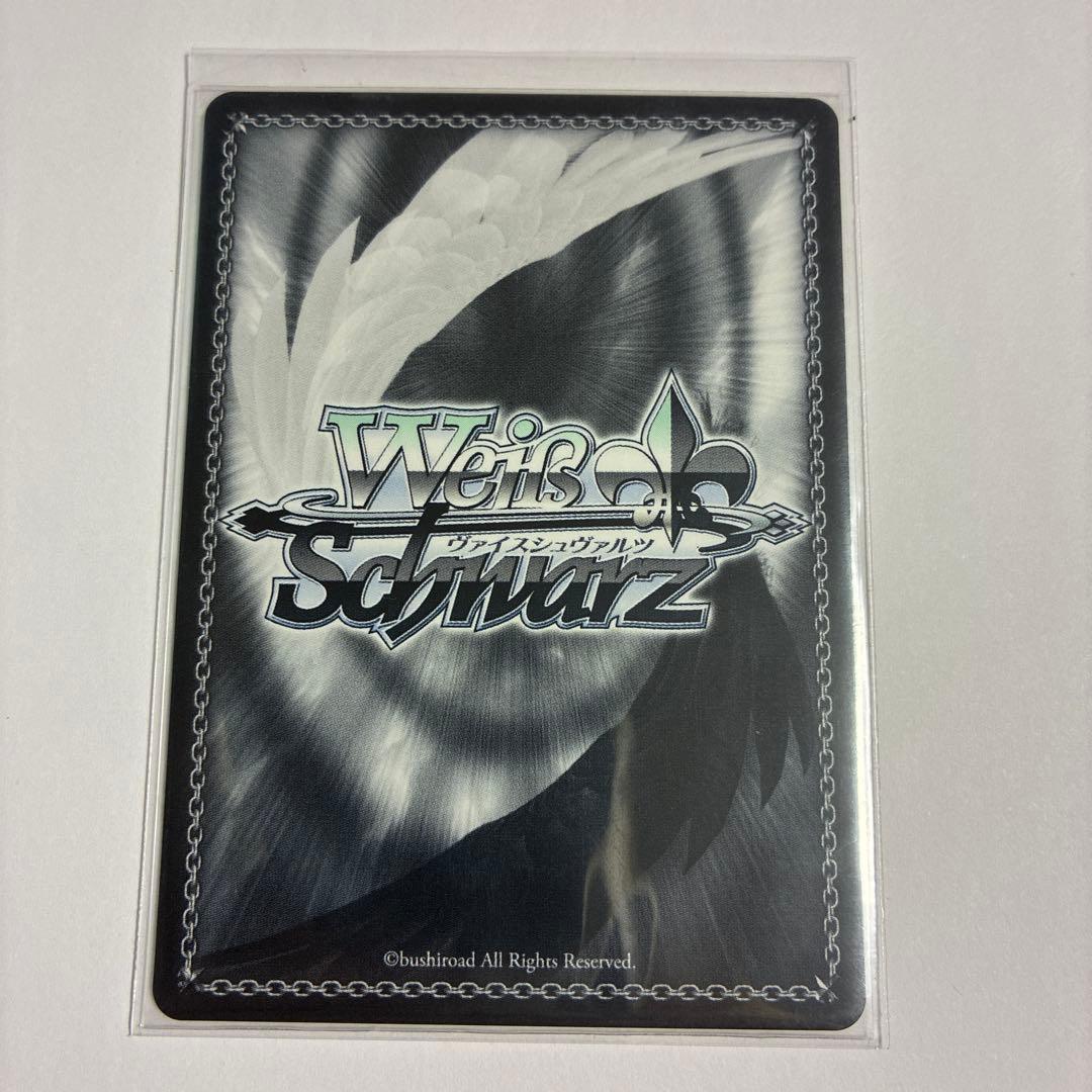 友だちと一緒なら！ナガ　sp サイン　ヴァイス