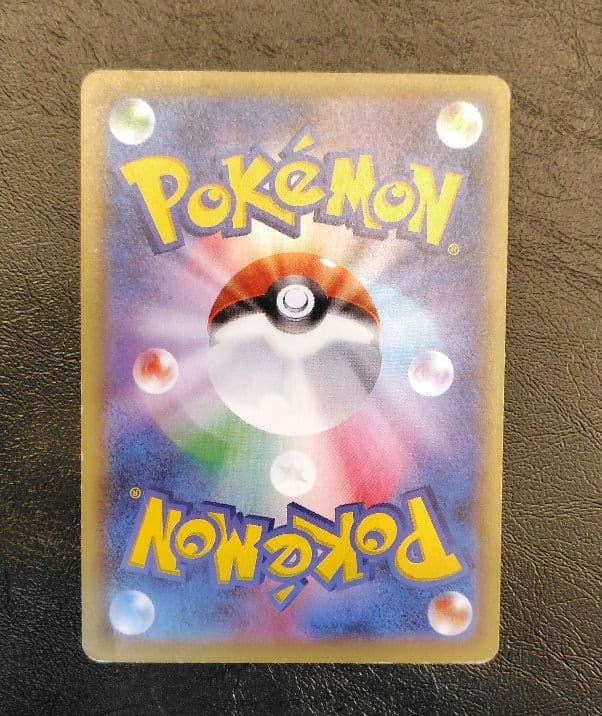 ギャラドスEX UR XY9 破天の怒り 089/080