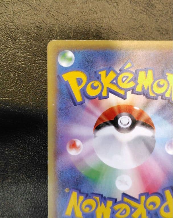 ギャラドスEX UR XY9 破天の怒り 089/080