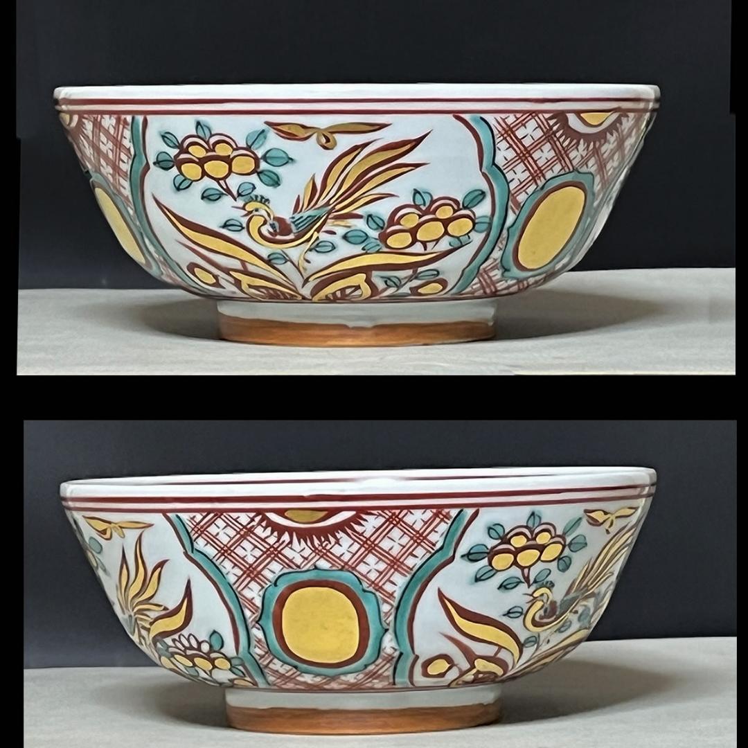 真葛香斎 赤絵 玉取獅子 菓子鉢 共箱 赤絵鉢 十水五