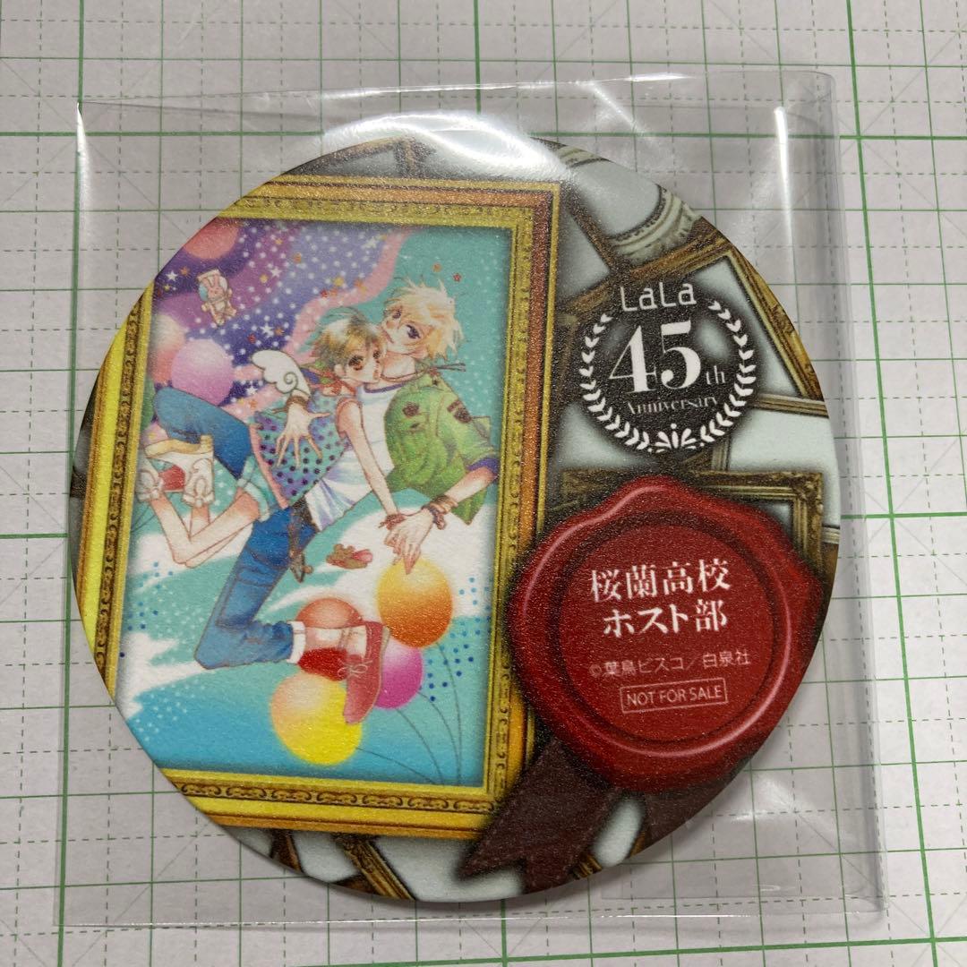 LaLa　45周年限定　缶バッジ　コースター　桜蘭高校ホスト部