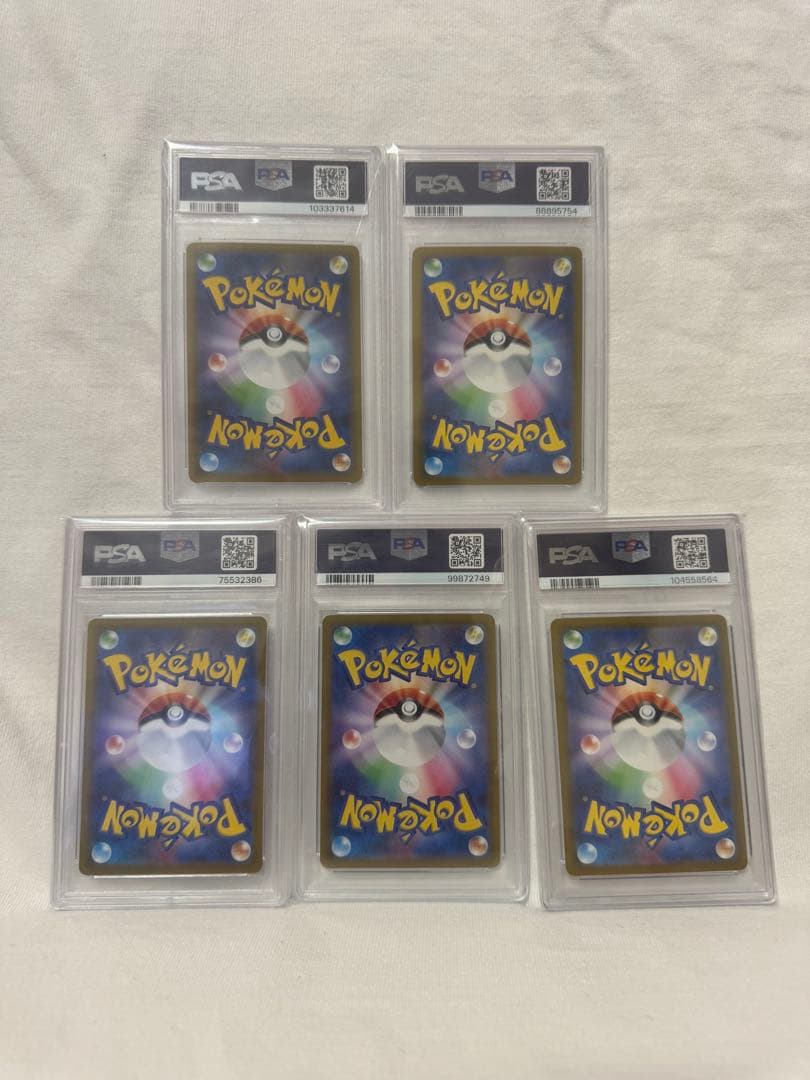 PSA10 ポケモンカード　5枚セット