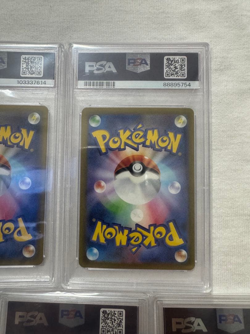 PSA10 ポケモンカード　5枚セット