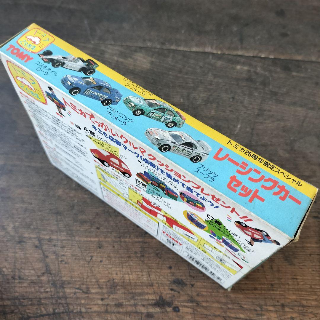 新品未開封】トミカ 25周年限定スペシャル レーシングカーセット