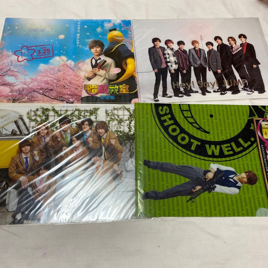 Hey!Say!JUMPグッズまとめ売り