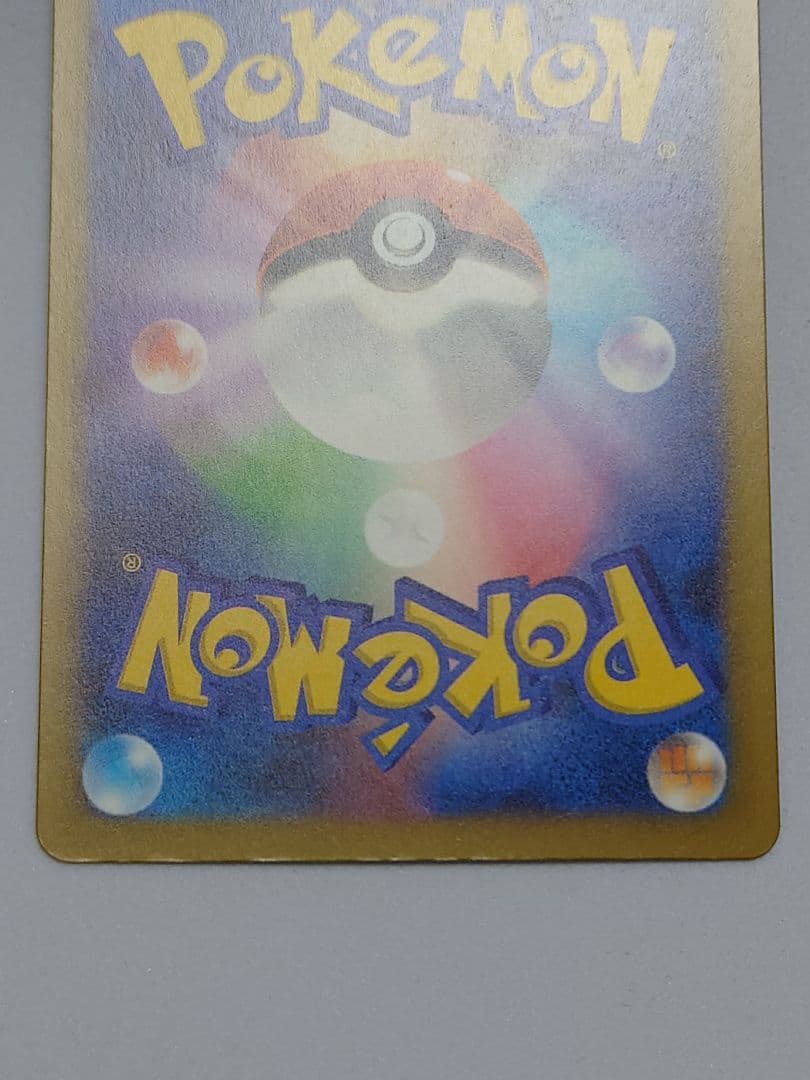 ポケモンカード　メガゲンガーex　SAR　MEGAドリームex（初期不良あり）