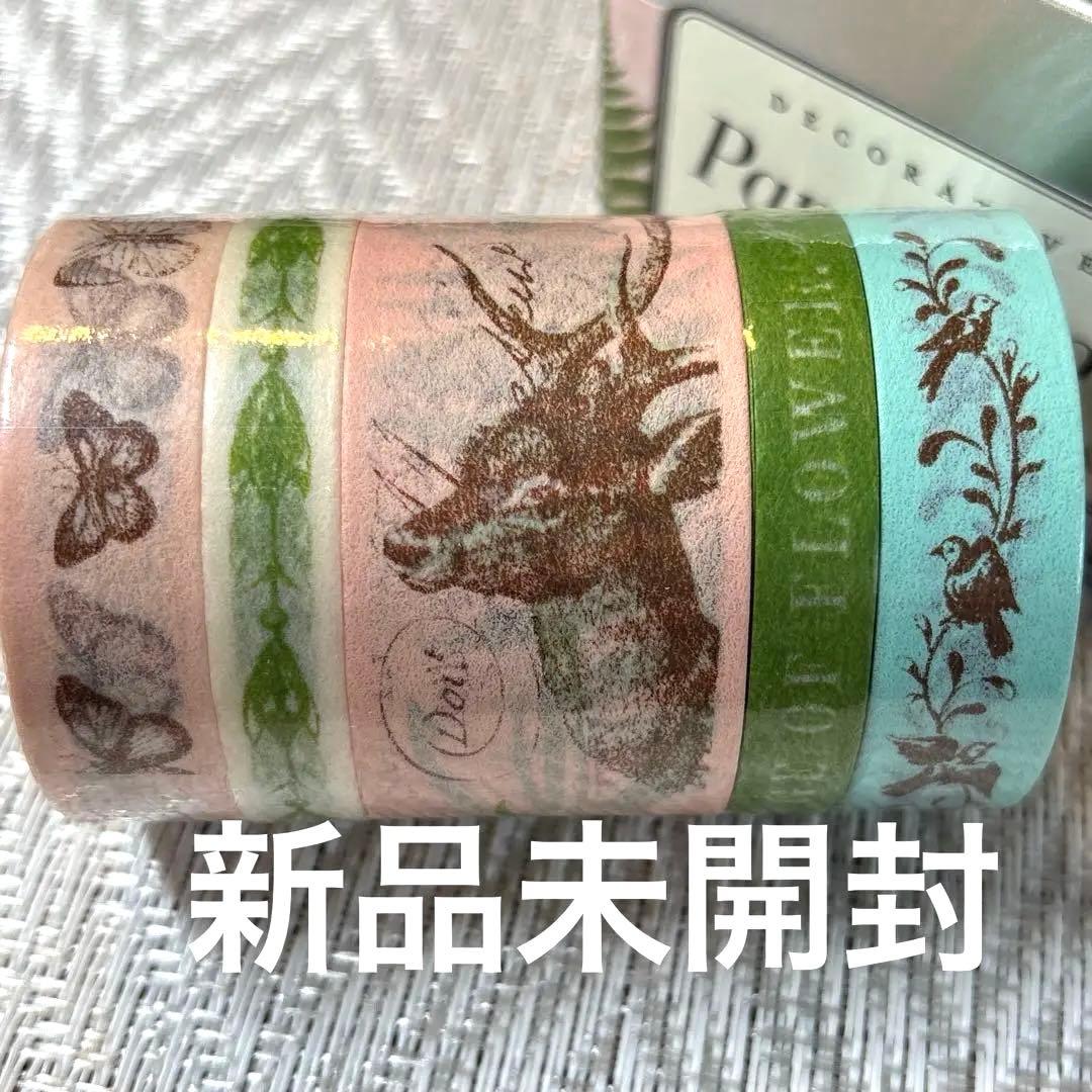 廃盤 カバリーニ ヴィンテージ マスキングテープ 5セット（25巻）