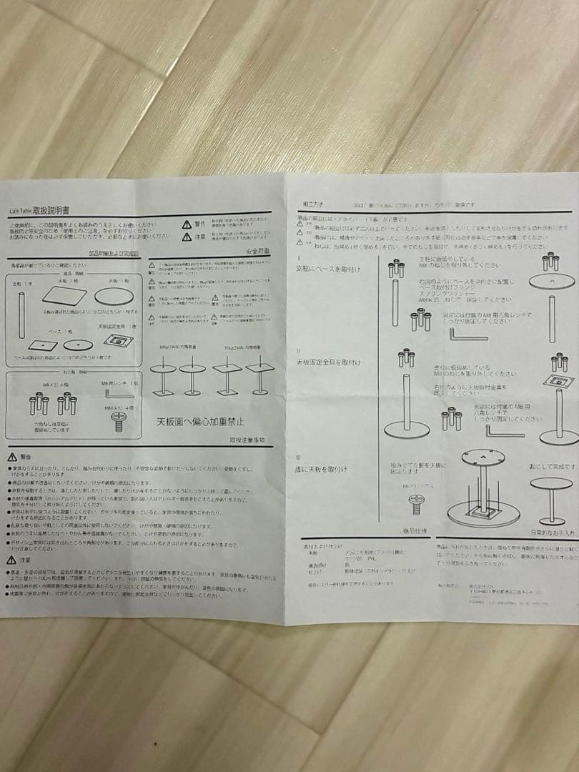 丸テーブル 直径60cm ステンレス脚
