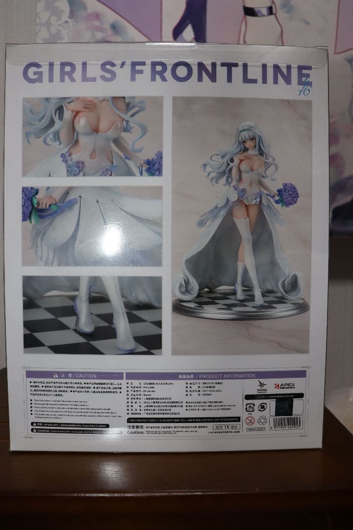 ドールズフロントライン 416 以月伝心Ver. 1/7スケールフィギュア