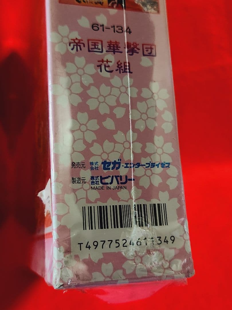 交渉中 サクラ大戦 帝国華撃団 花組 1000ピース ジグソーパズル