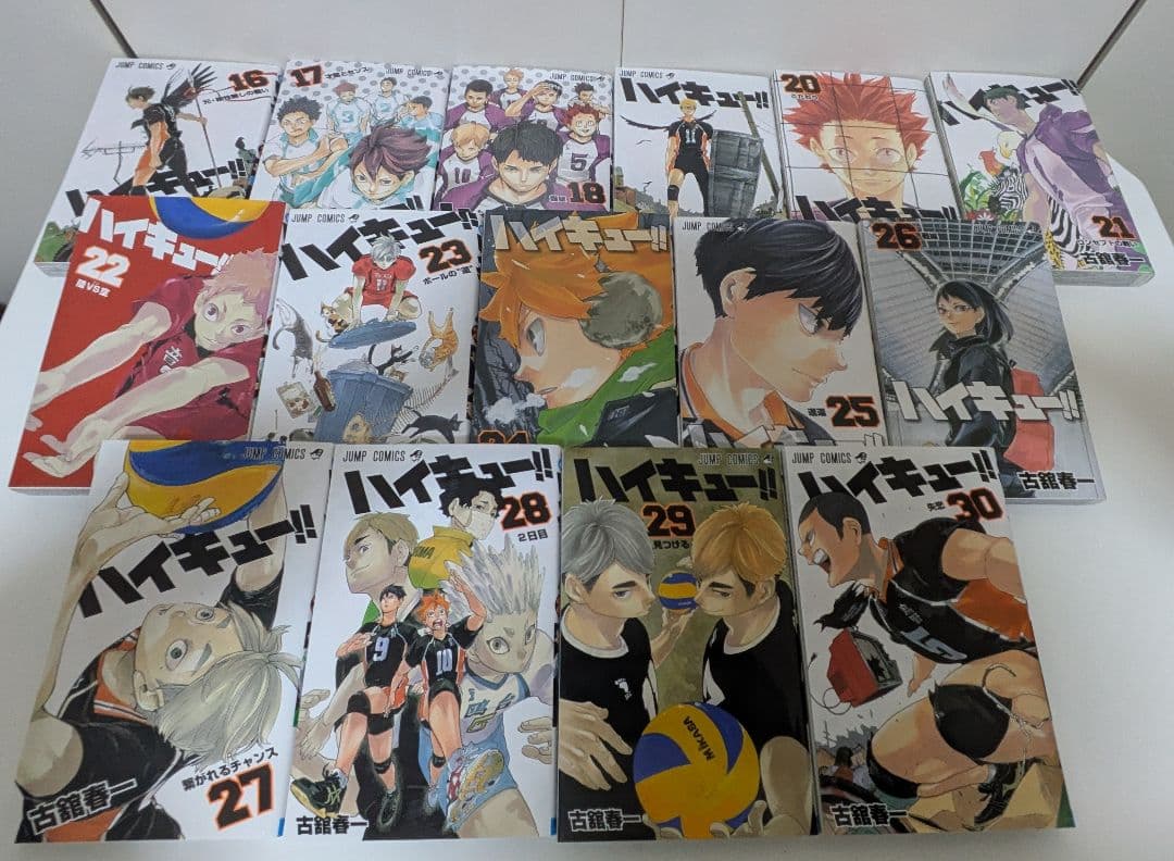 ハイキュー!! 全巻セット 1~45巻+関連本1冊 おまけ付き