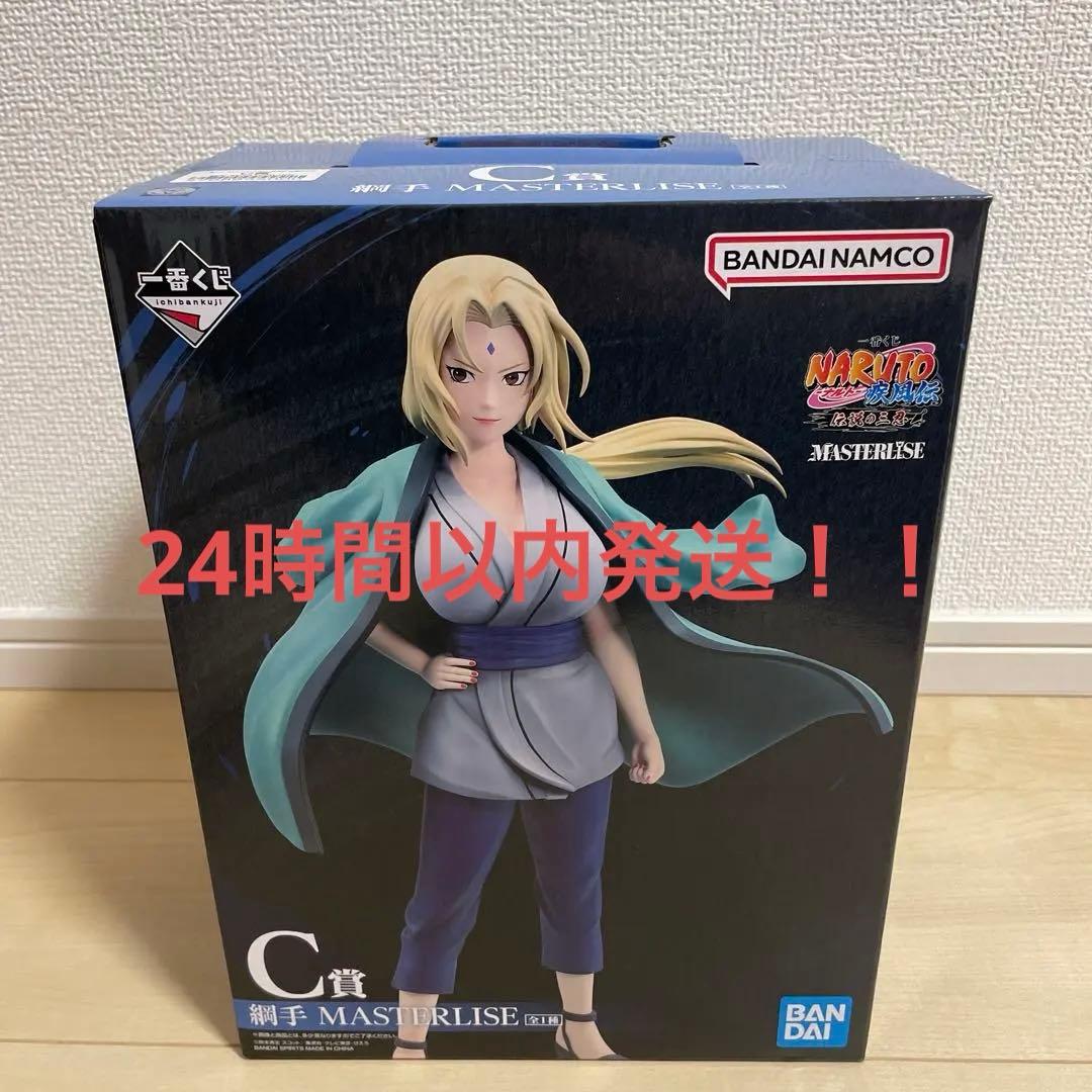 一番くじ NARUTO疾風伝 伝説の三忍 C賞 綱手 フィギュア - メルカリ