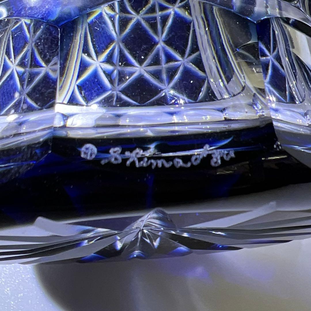 薩摩切子 島津磯斉 色被せ切子ガラス タンブラーA 共箱 東Y7-1204☆