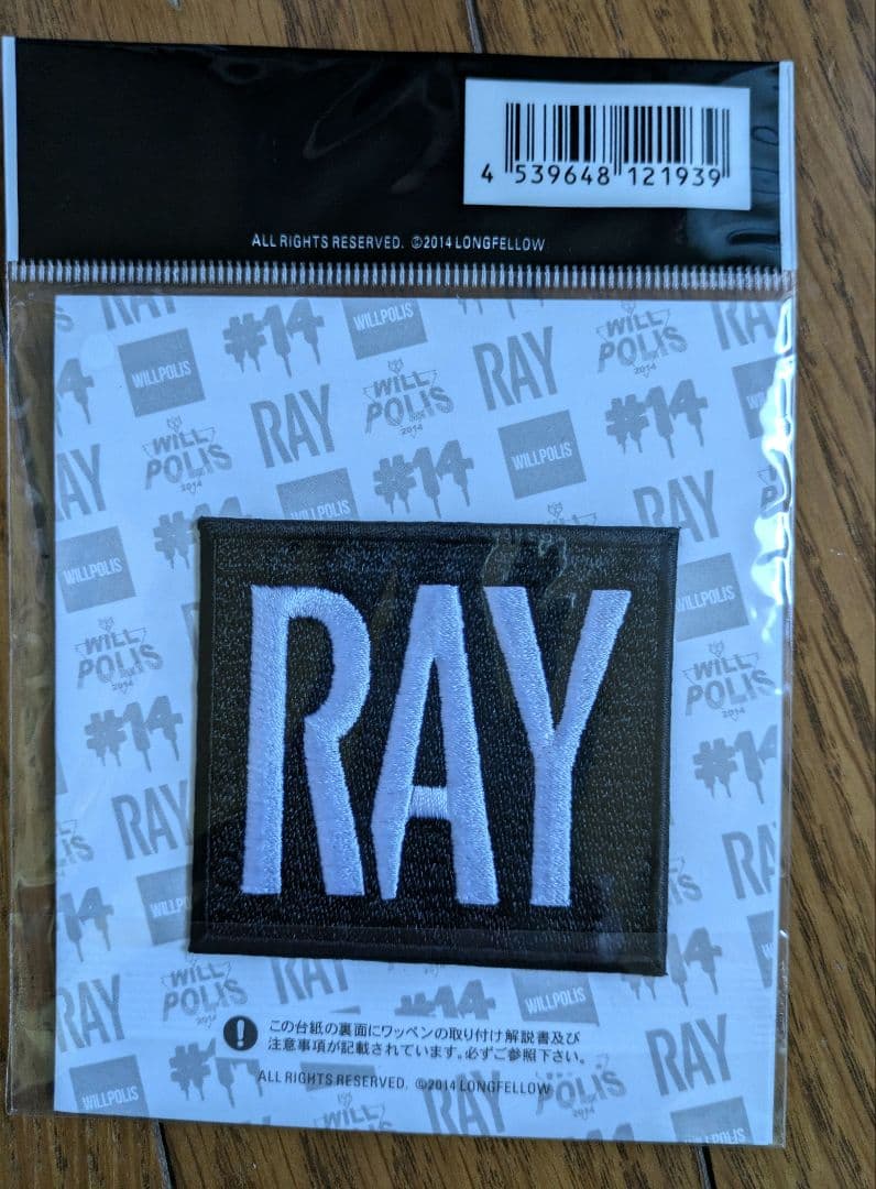 BUMP OF CHICKEN aurora arkツアーグッズセット Amazon.co.jp: BUMP OF