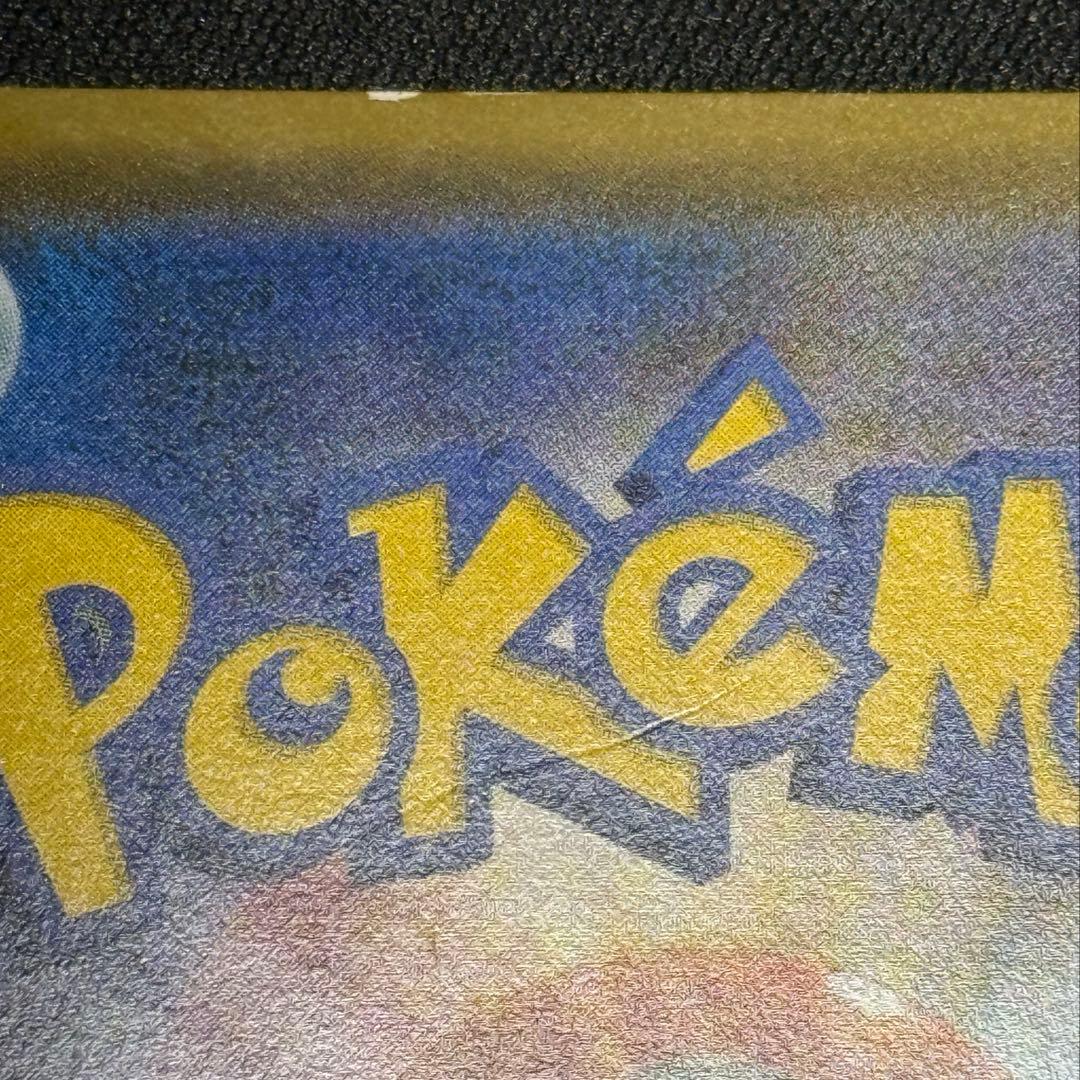 ブラッキー&ダークライGX SA