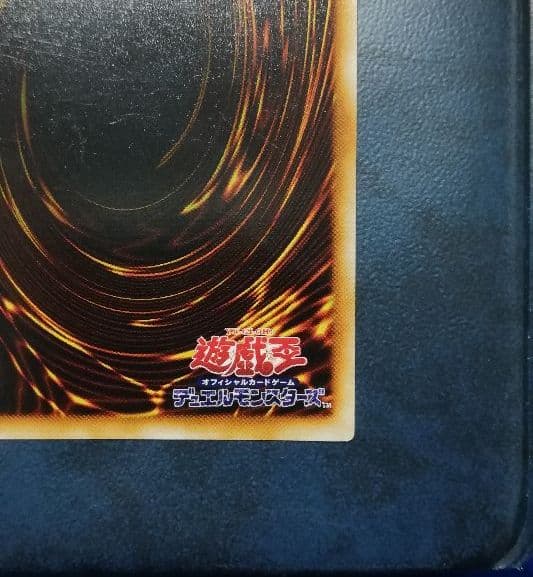 【遊戯王】初期 貴重 美品 ブラックマジシャン