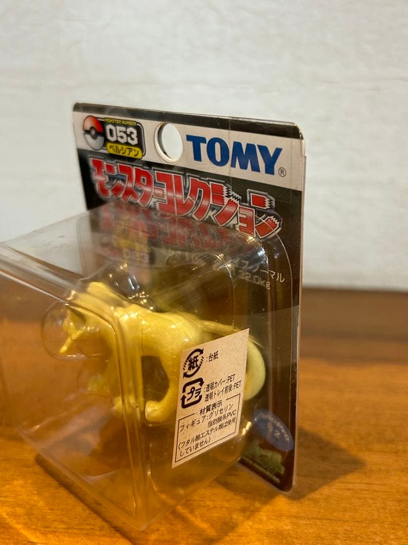 ポケモン　モンコレ モンスターコレクション　053 ペルシアン