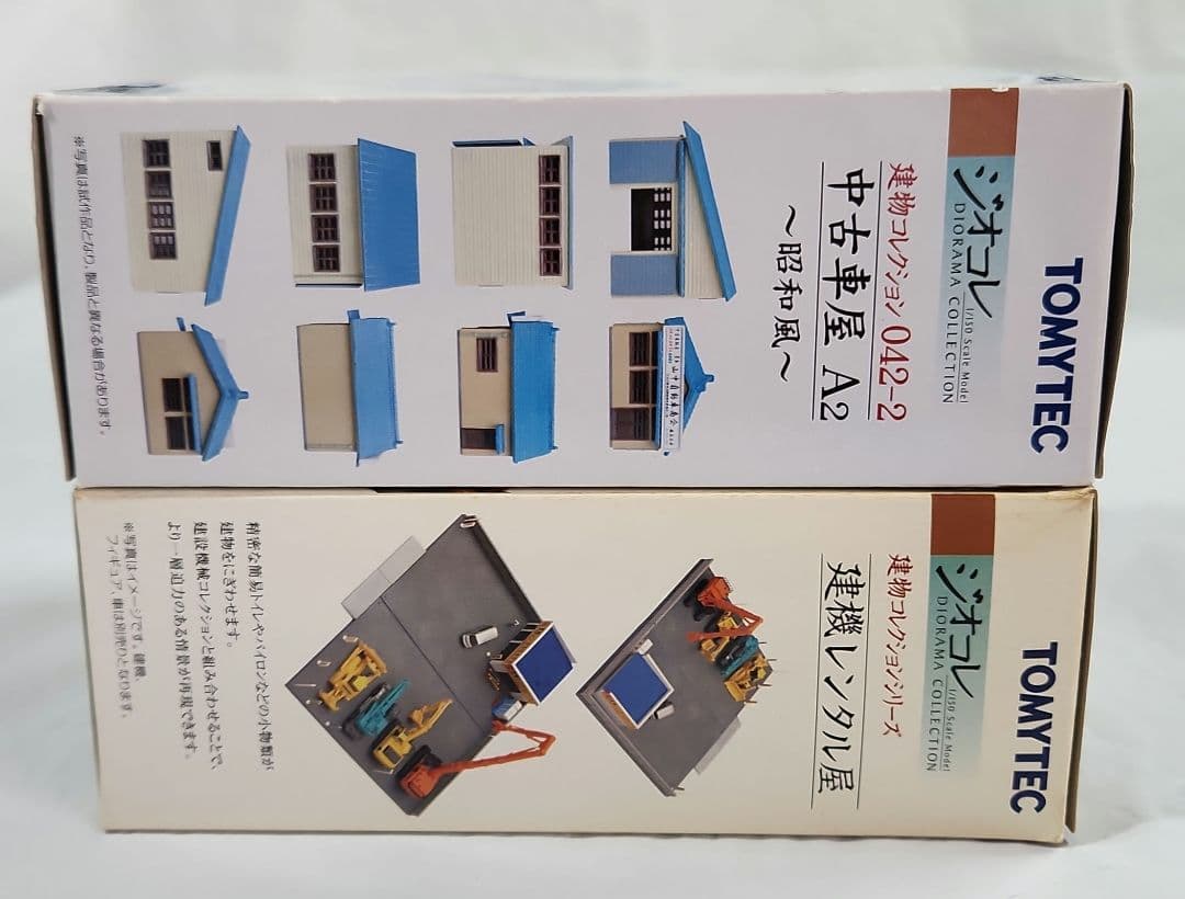 ジオコレ 1/150「建機レンタル屋 & 中古車屋A2 + レア車輌×5