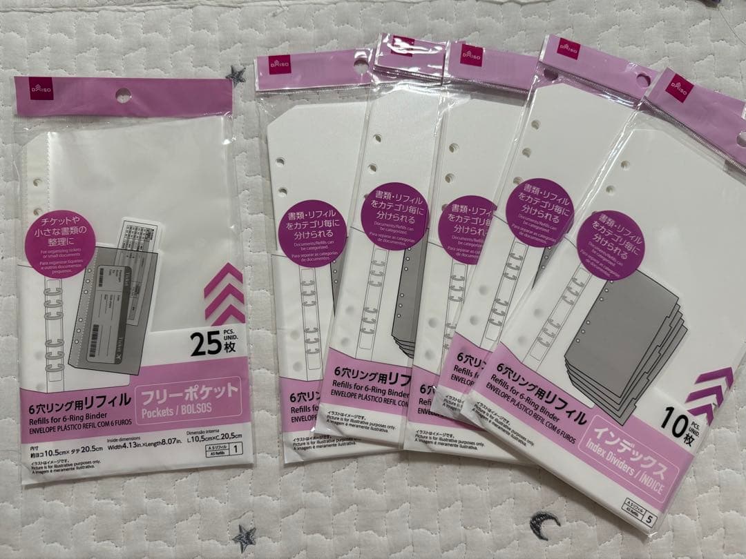 ボンボンドロップシール 等 シールまとめ売り 6穴リング用リフィル 等も