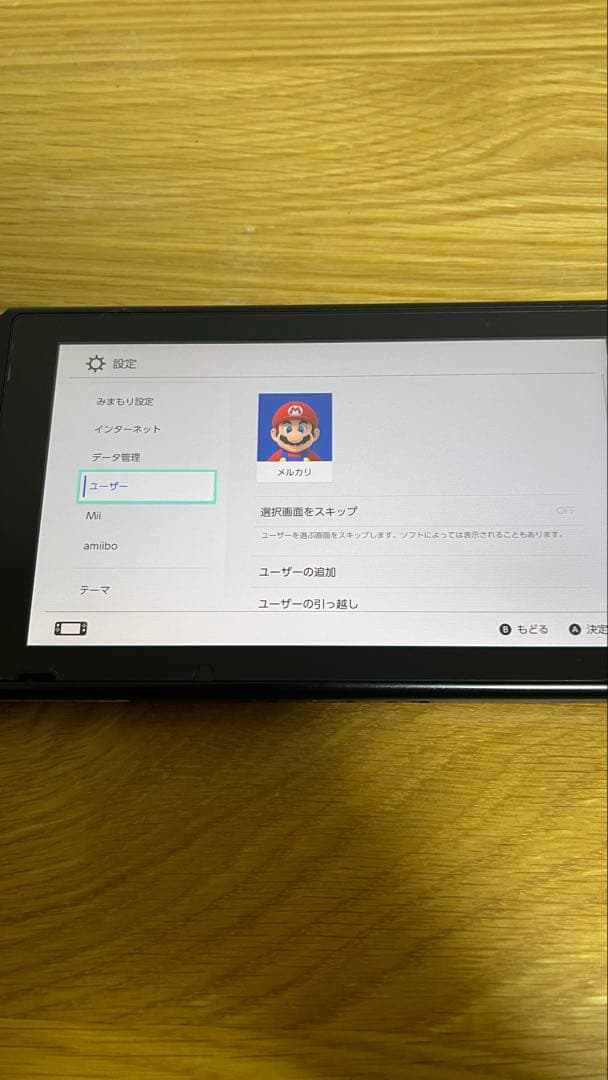 任天堂switch 本体 その他付属品付き(箱、ジョイコングリップ無し)