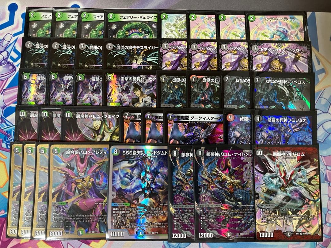 デュエマ デッキ販売 黒緑バロムおまけ付き 超次元 ホール デュエル