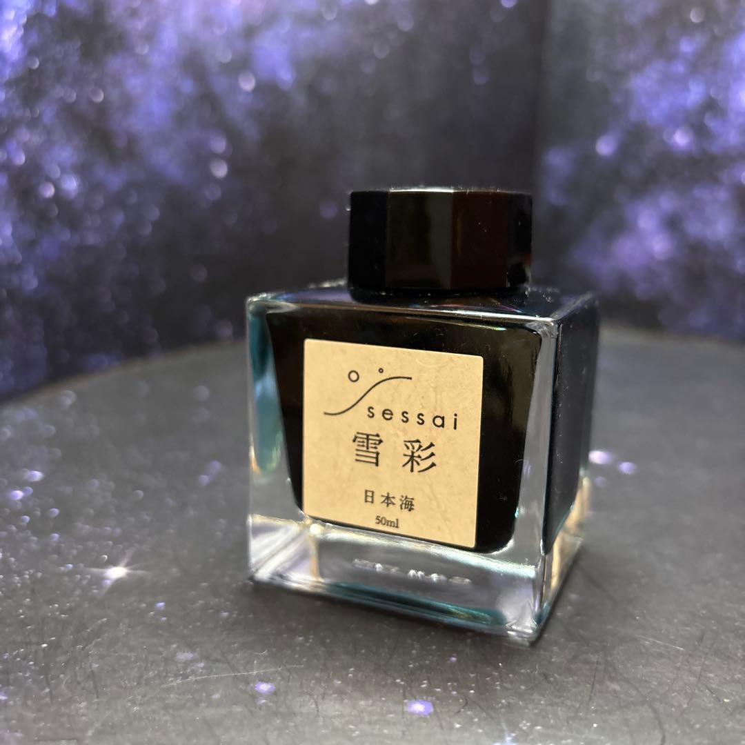 万年筆インク☆文具館タキザワ☆オリジナルインク4種