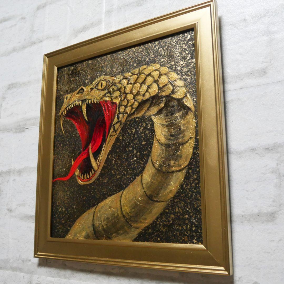 油絵 油彩 油彩画 絵 絵画【黄金の蛇】