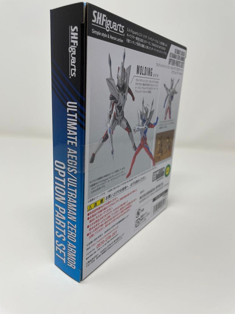S H Figuarts ウルトラマンゼロ オプションパ ツ 2体セット .Figuarts