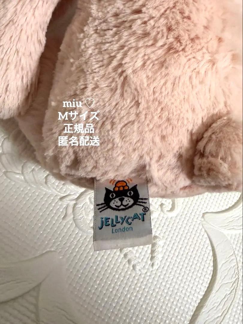 【お値下げ♡】  Bashful Blush Bunny M