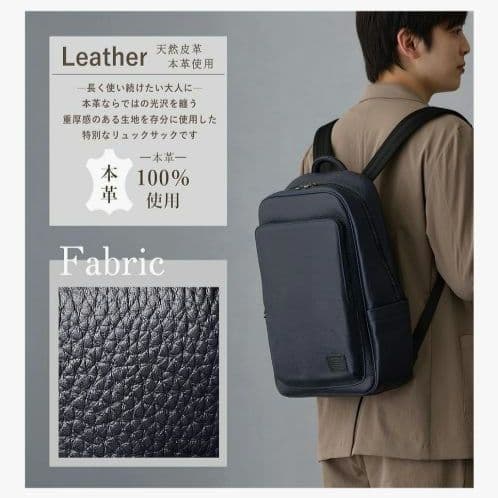 GUSCIO ITALY ビジネスリュック 18112　本革　タグ付き