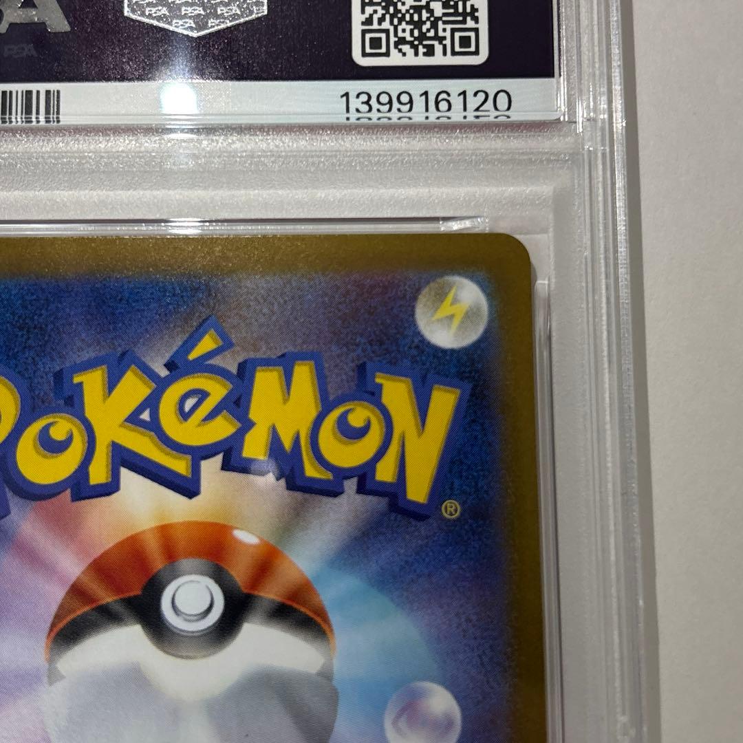 ち*ー様 ビクティニ BWR PSA10 ポケモンカード