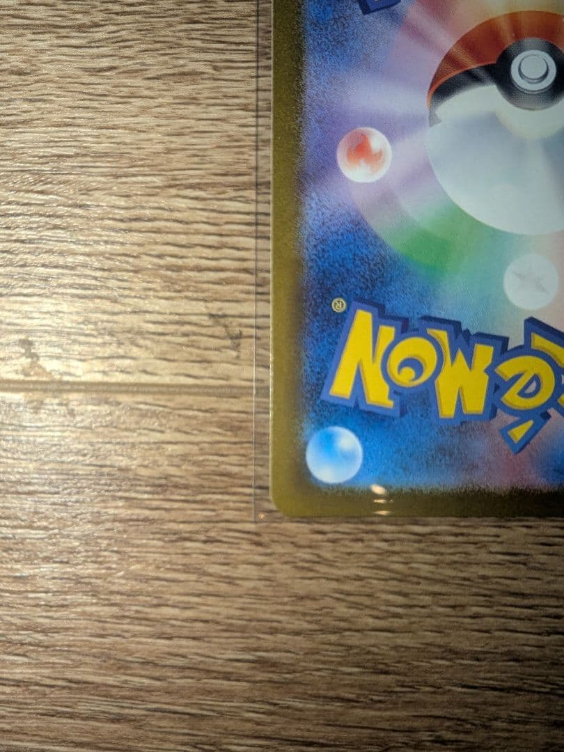 ポケカ メガゲンガーex sar 240/193 メガドリーム ex ②