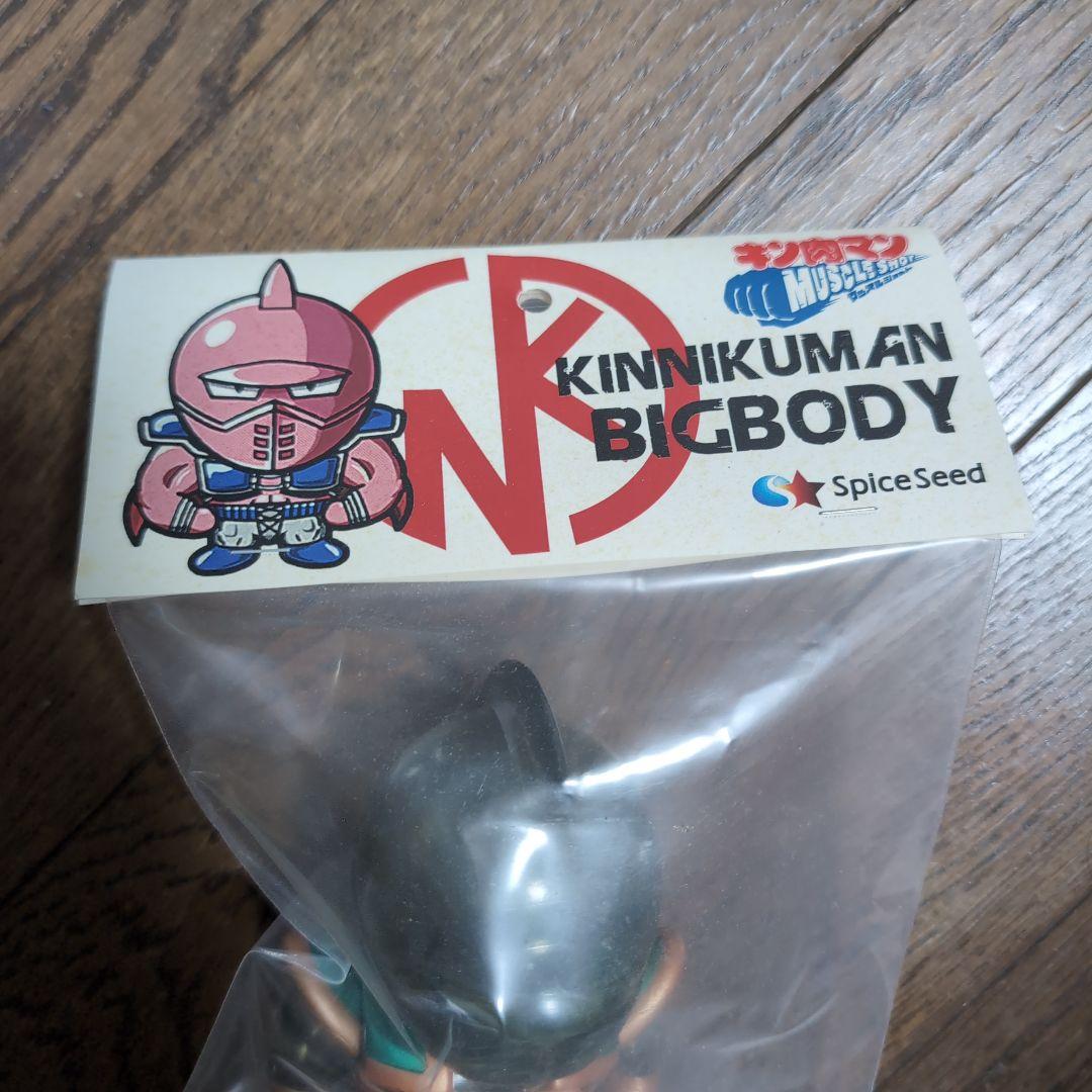 新品購入未開封 SpiceSeed キン肉マンビッグボディ