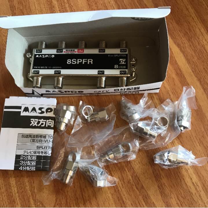 マスプロ電工 8SPFR 1端子電流通過型 屋内用 8分配器 新品未使用