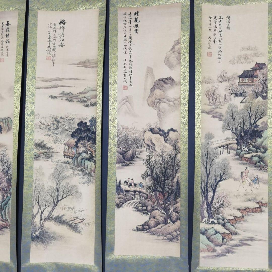 【特価】吴湖帆 山水図 中国絵画 四条屏 掛け軸 床の間・和室・玄関