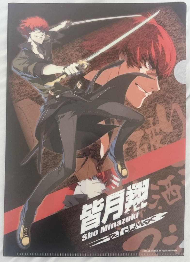 ペルソナ4P4U2クリアファイル 皆月翔 足立透 クリアファイルペルソナ