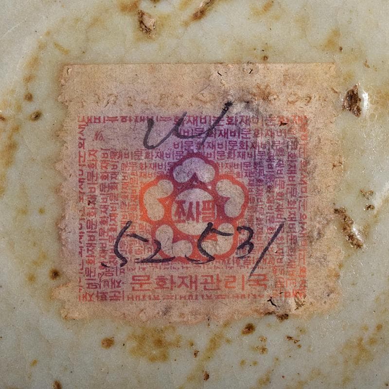 朝鮮美術 李朝 高麗白磁 染付 壷 V R7947B 朝鮮美術 李朝 高麗